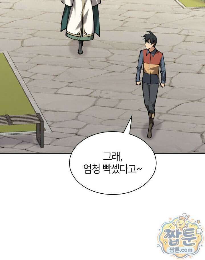 템빨(카카오) 329화 8
