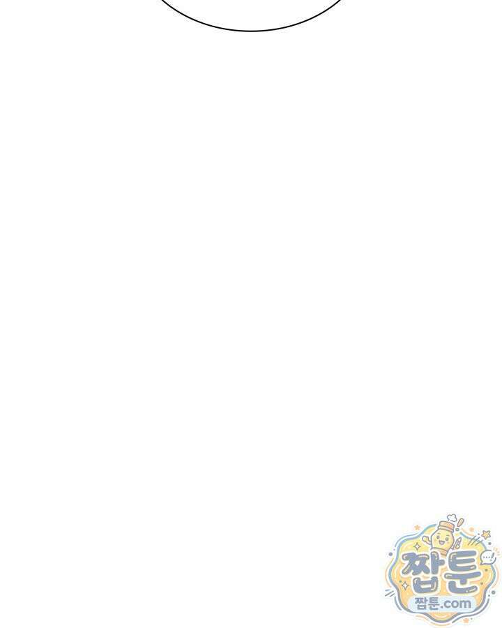 템빨(카카오) 329화 74