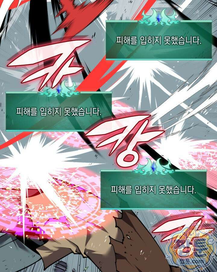 템빨(카카오) 329화 100
