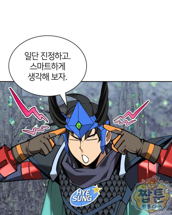 템빨(카카오) 329화 112