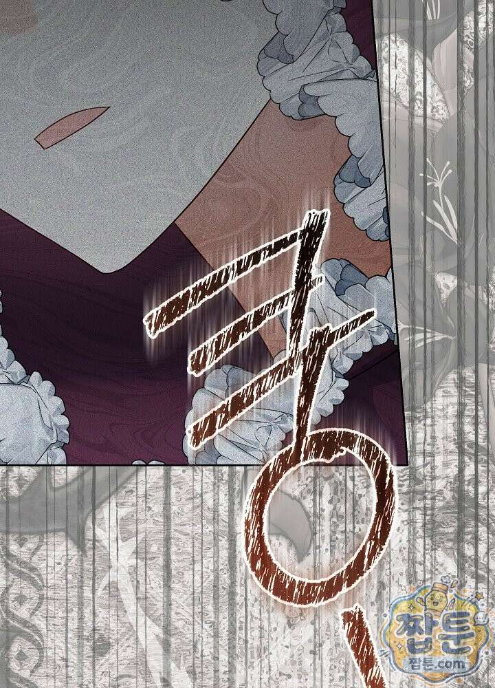 이혼당할 준비 완료했습니다 63화 21