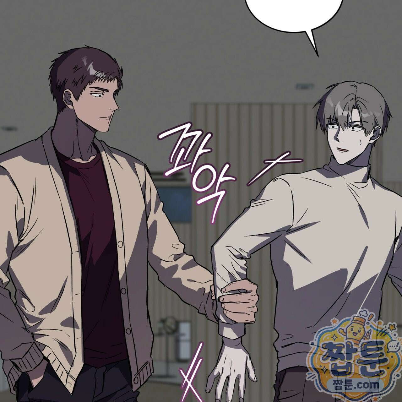완벽한(The Perfect) 88화 16