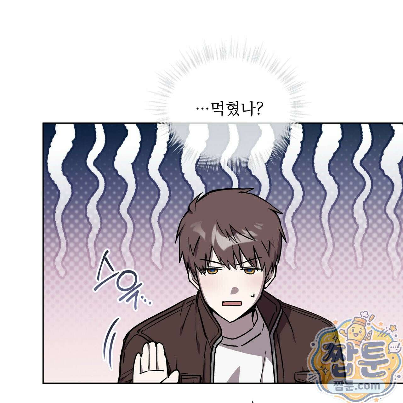 완벽한(The Perfect) 88화 38