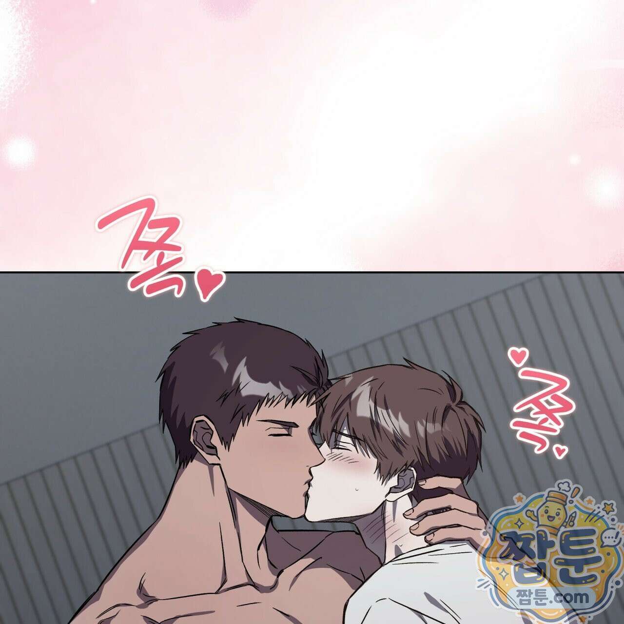 완벽한(The Perfect) 88화 58