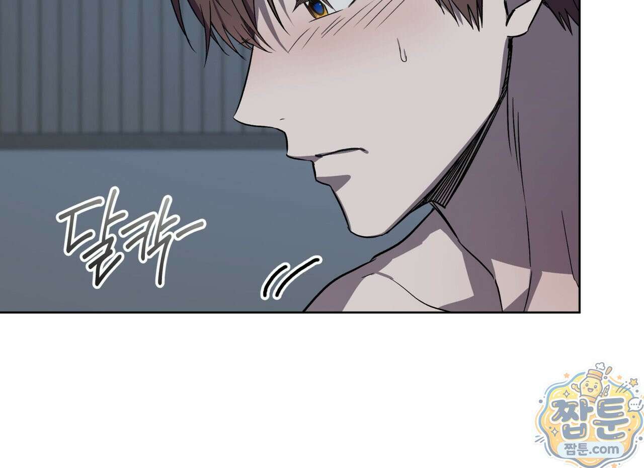 완벽한(The Perfect) 88화 76