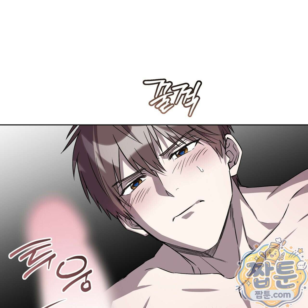 완벽한(The Perfect) 88화 77