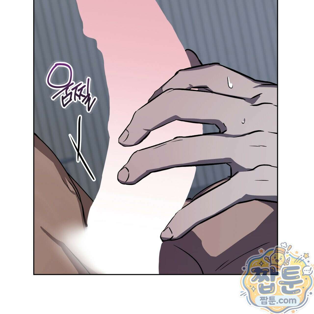 완벽한(The Perfect) 88화 79