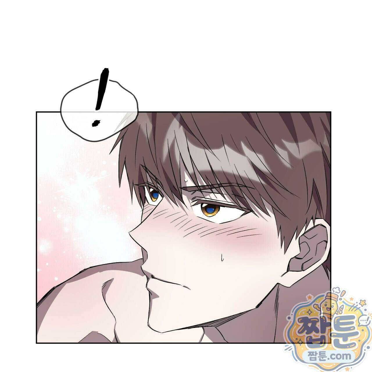 완벽한(The Perfect) 88화 90
