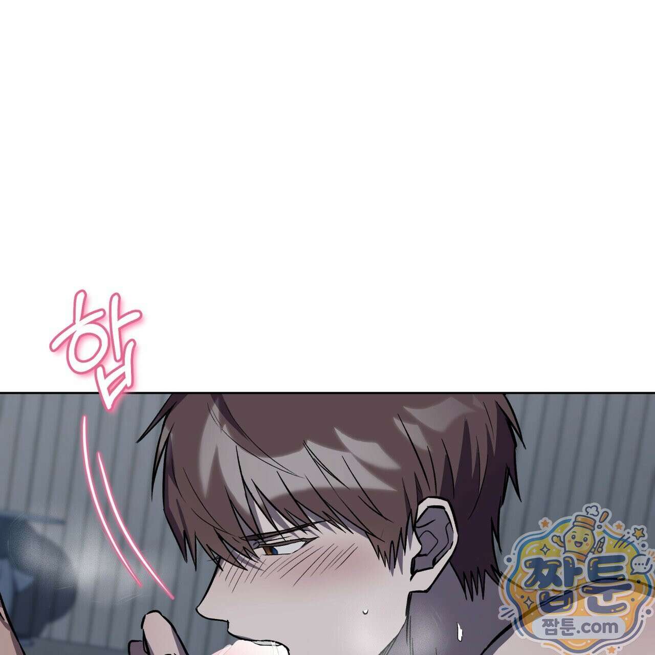 완벽한(The Perfect) 88화 91