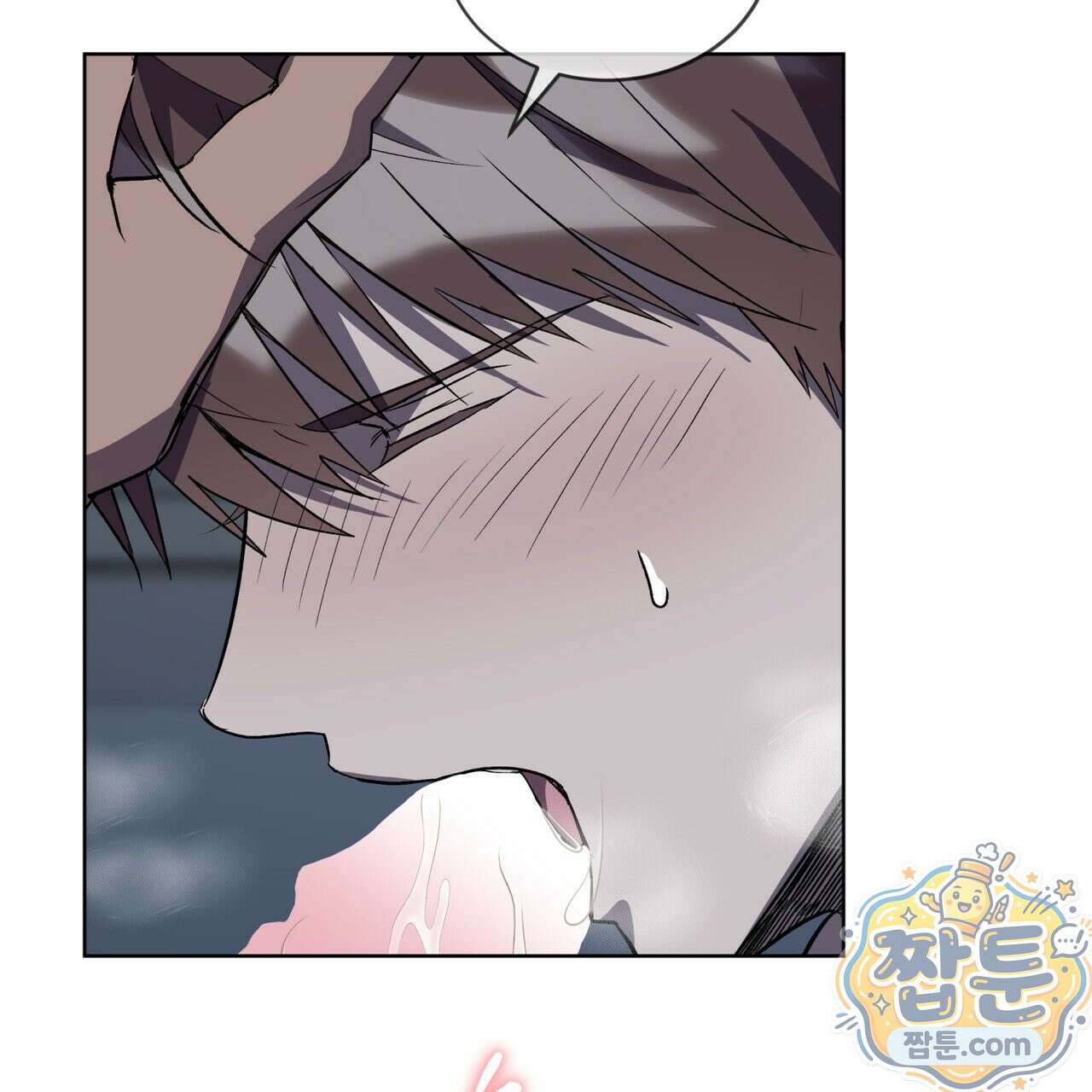 완벽한(The Perfect) 88화 95