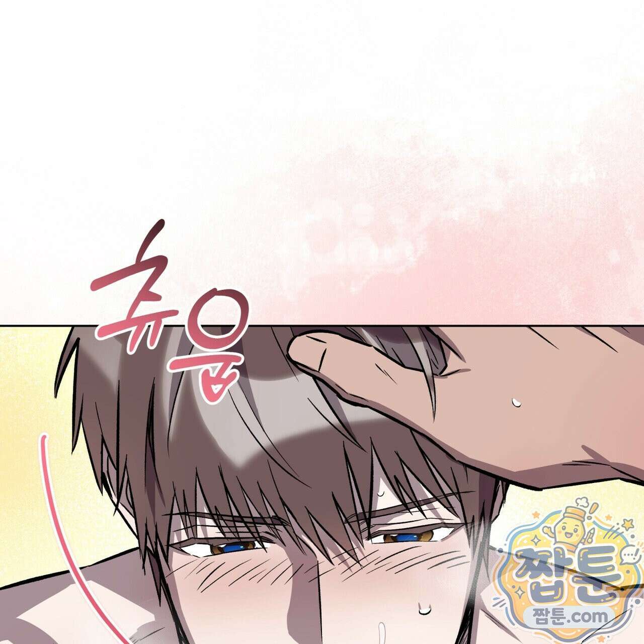 완벽한(The Perfect) 88화 98