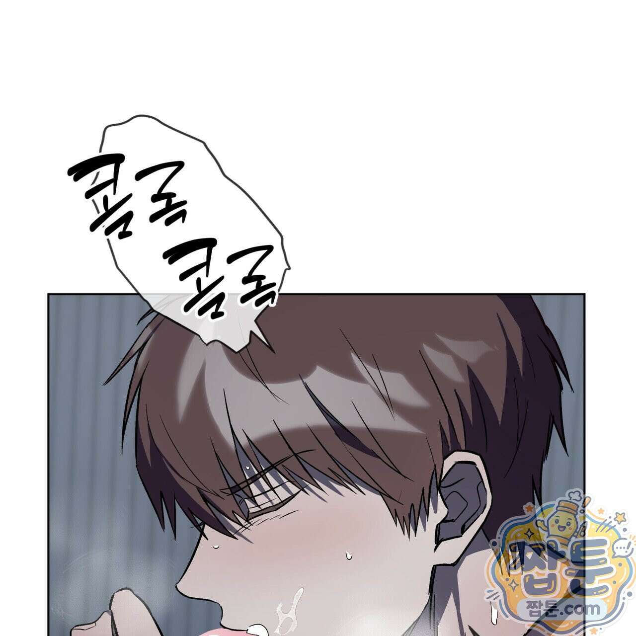 완벽한(The Perfect) 88화 101