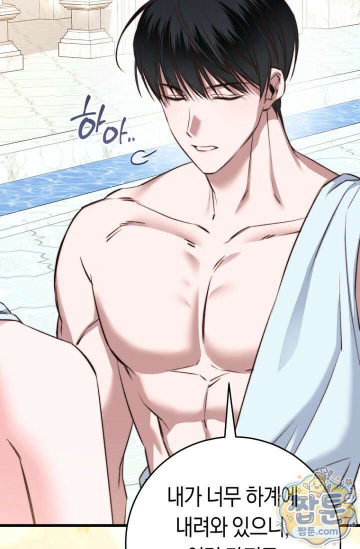 악녀들을 위한 안내서 77화 27