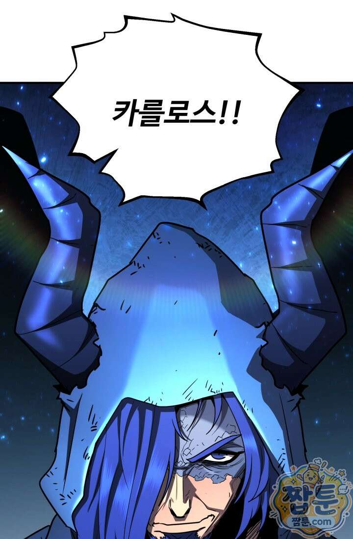 환생의 정석 188화 7