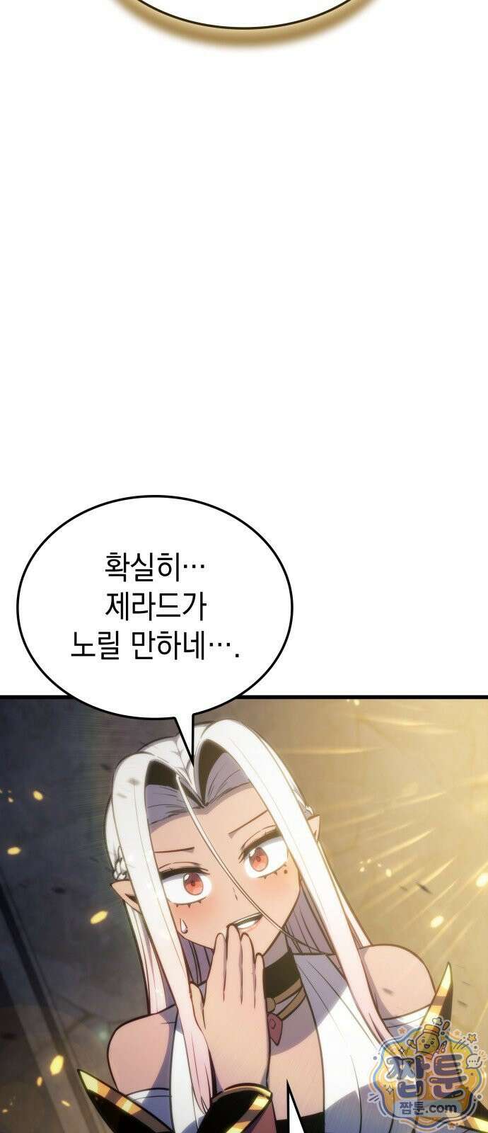 브레이커즈 90화 6
