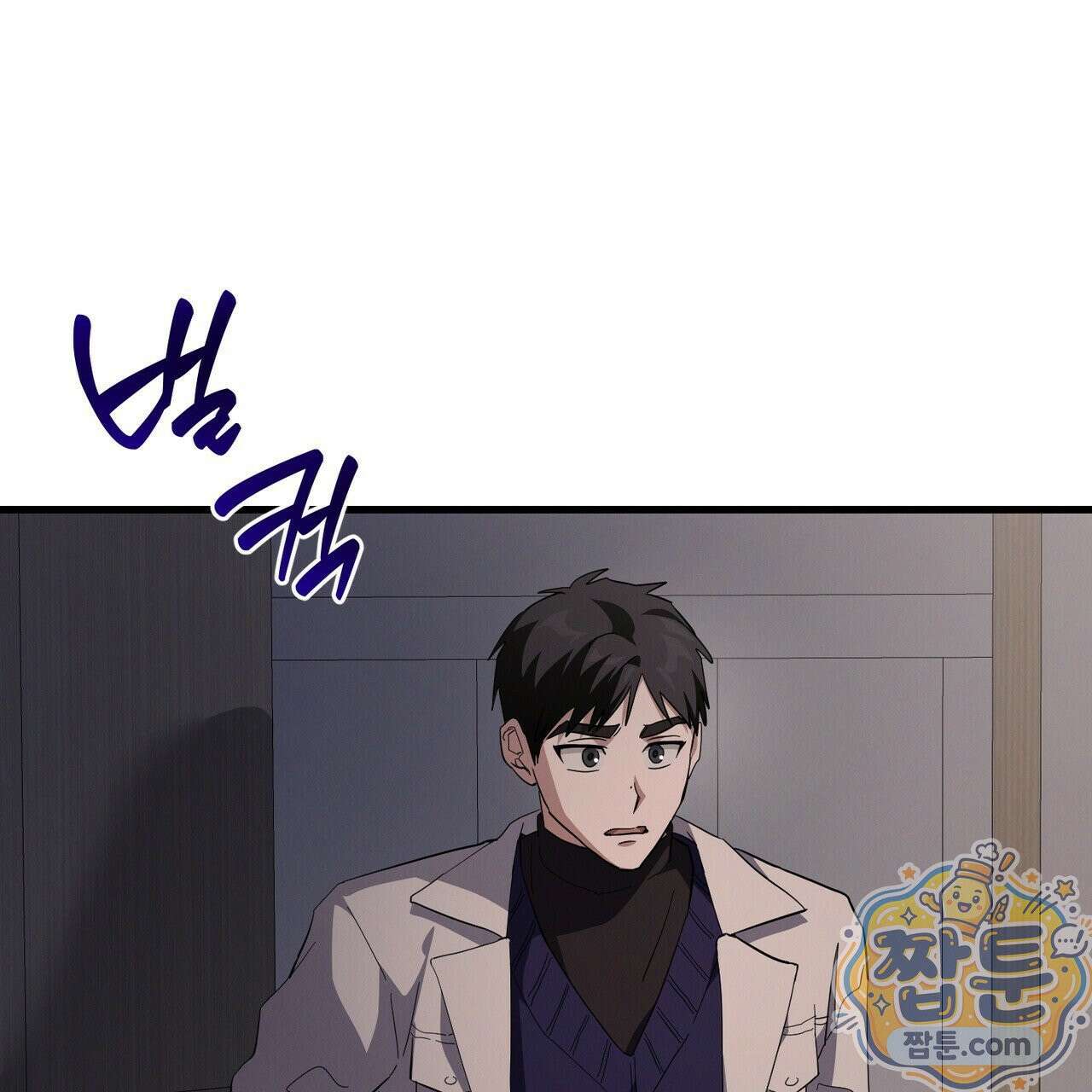 헥사곤 러브 6화 5