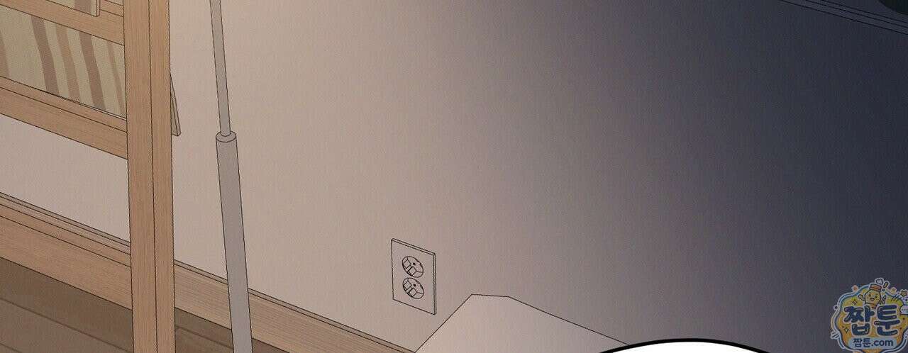 헥사곤 러브 6화 22