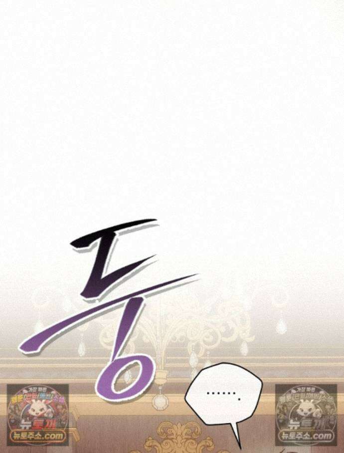 새 남편을 구합니다 39화 6