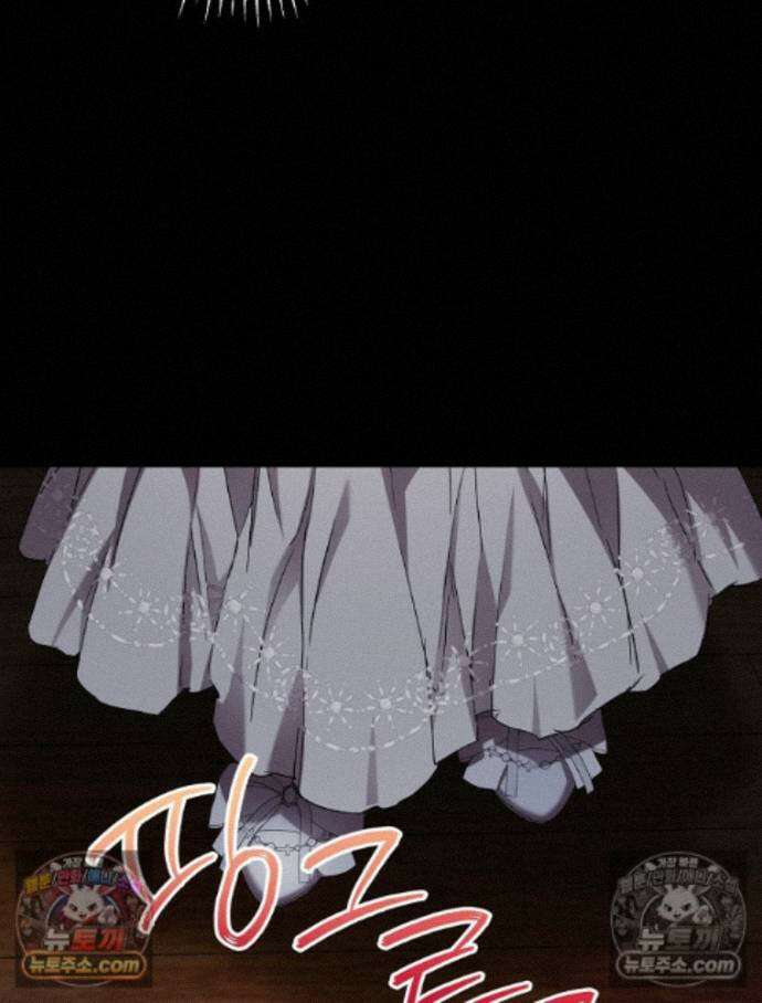 새 남편을 구합니다 46화 10