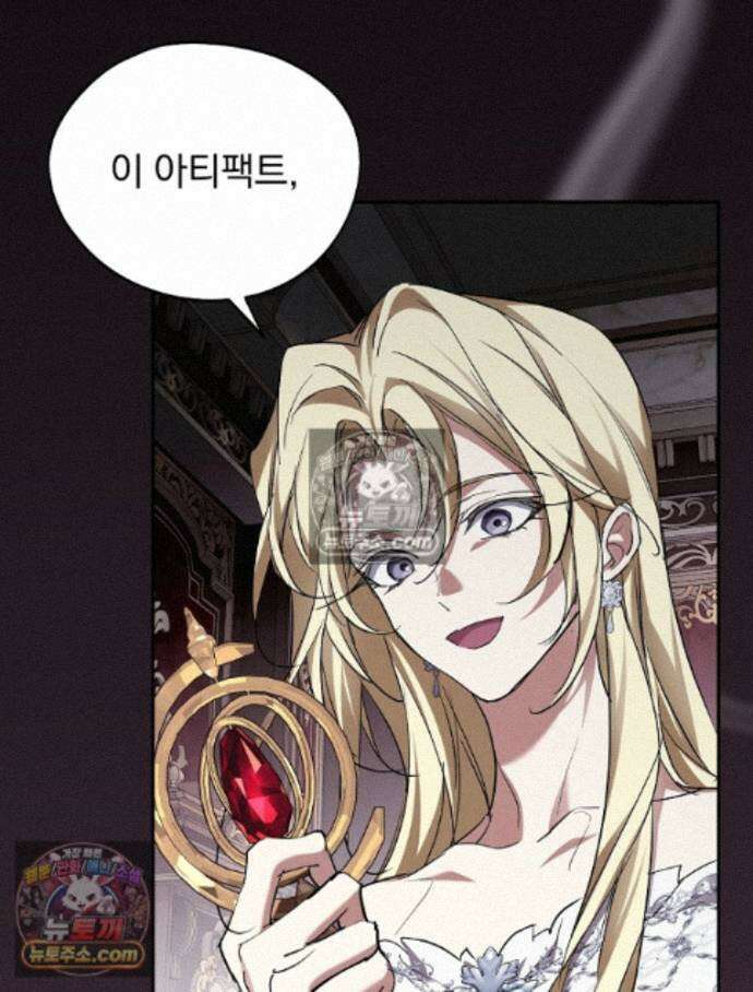 새 남편을 구합니다 46화 17
