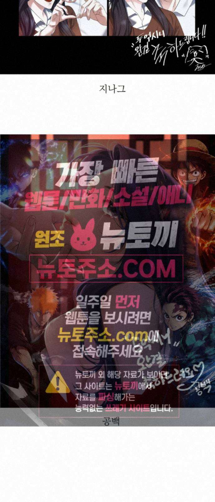 두억시니전 에필로그 완결 후기 15