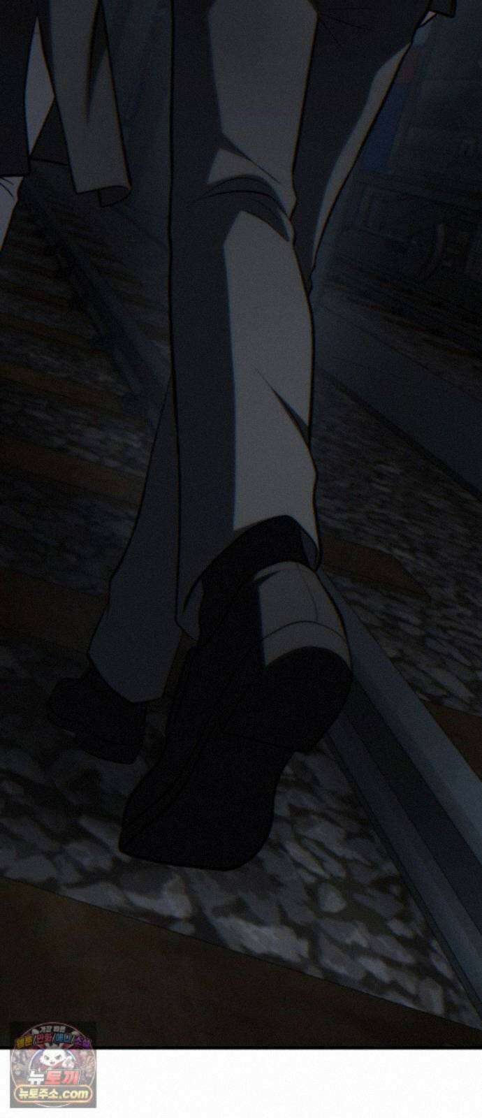 신비아파트 23화: 체어맨 2