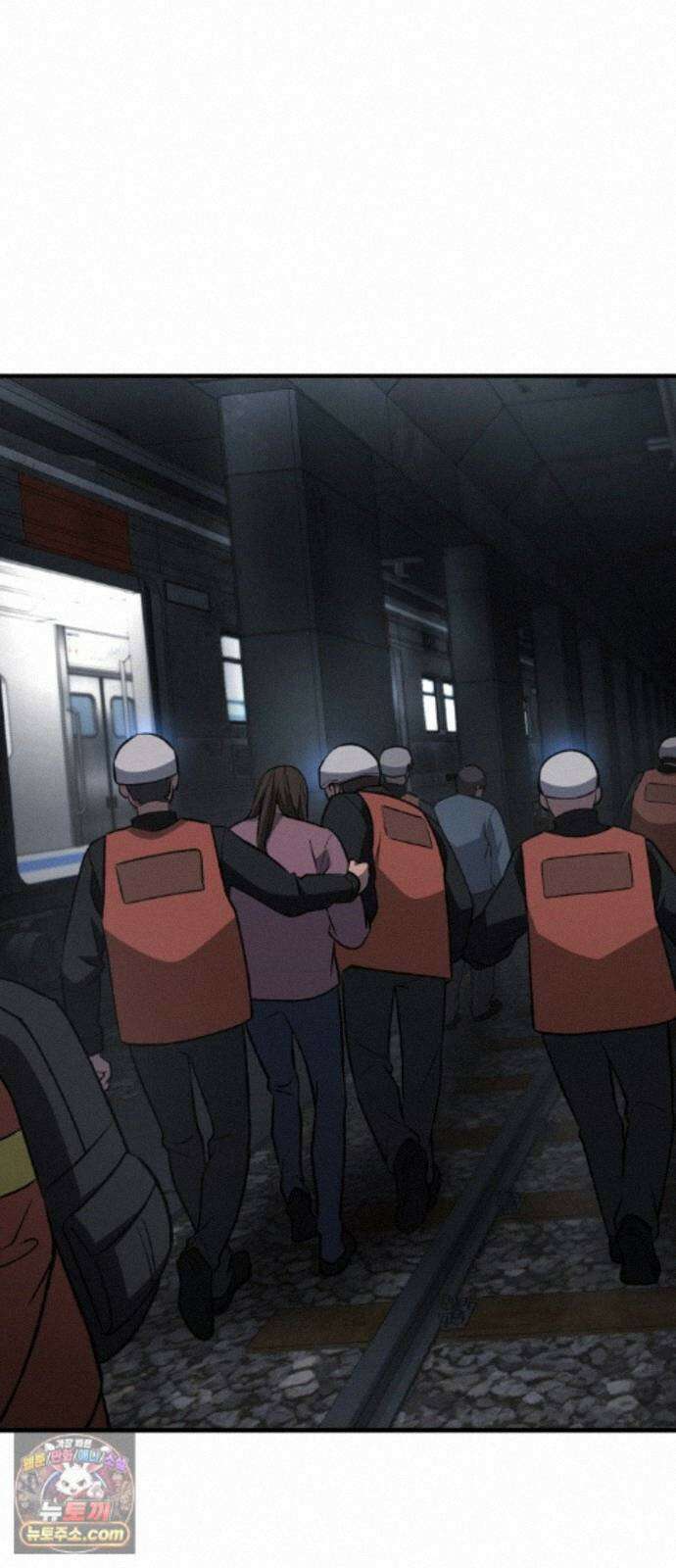 신비아파트 23화: 체어맨 3
