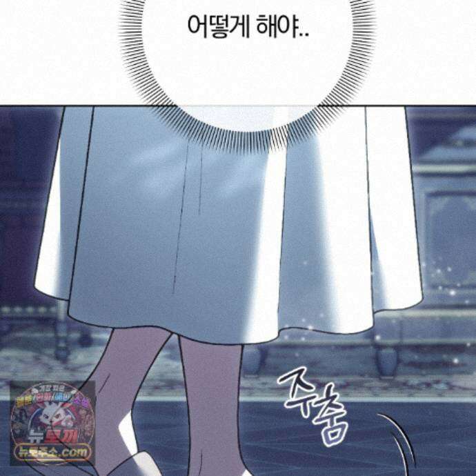 속죄, 그 잔혹함에 대하여  21화 24