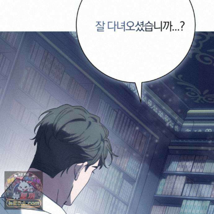 속죄, 그 잔혹함에 대하여  21화 33