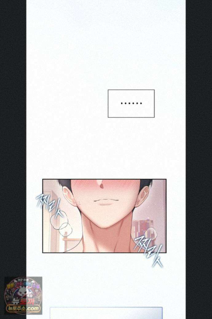 무선 연결 오나홀 105화 3