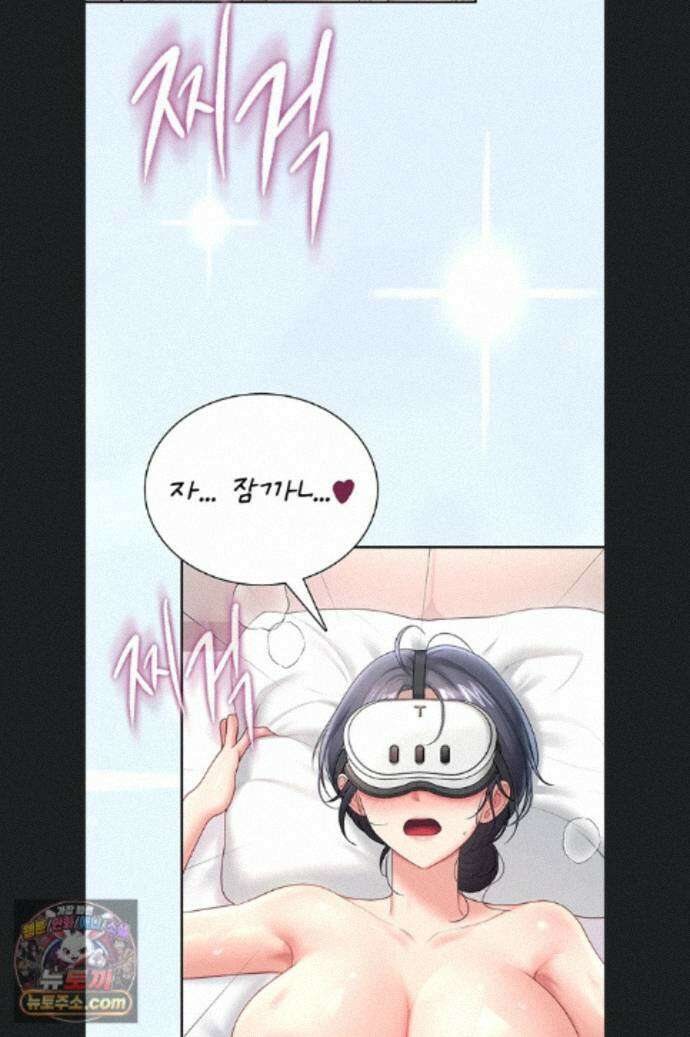 무선 연결 오나홀 105화 5