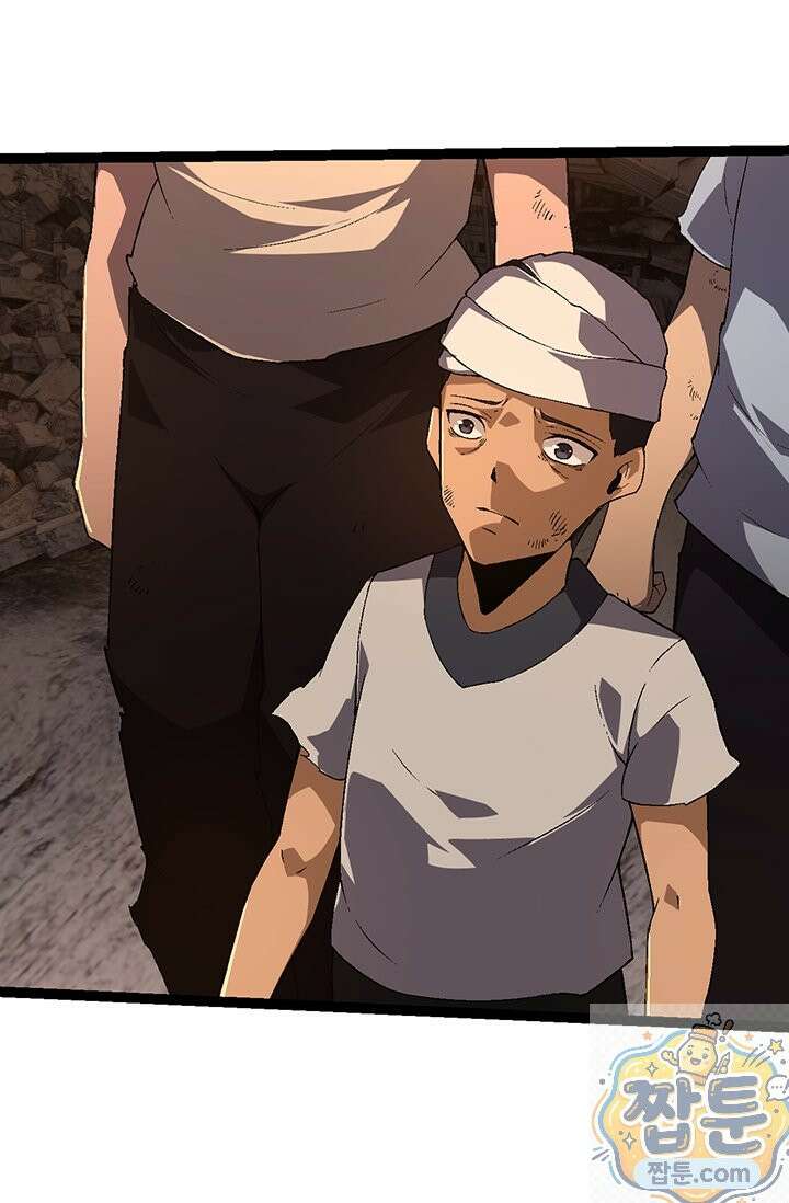S급 나무로 레벨업 216화 10