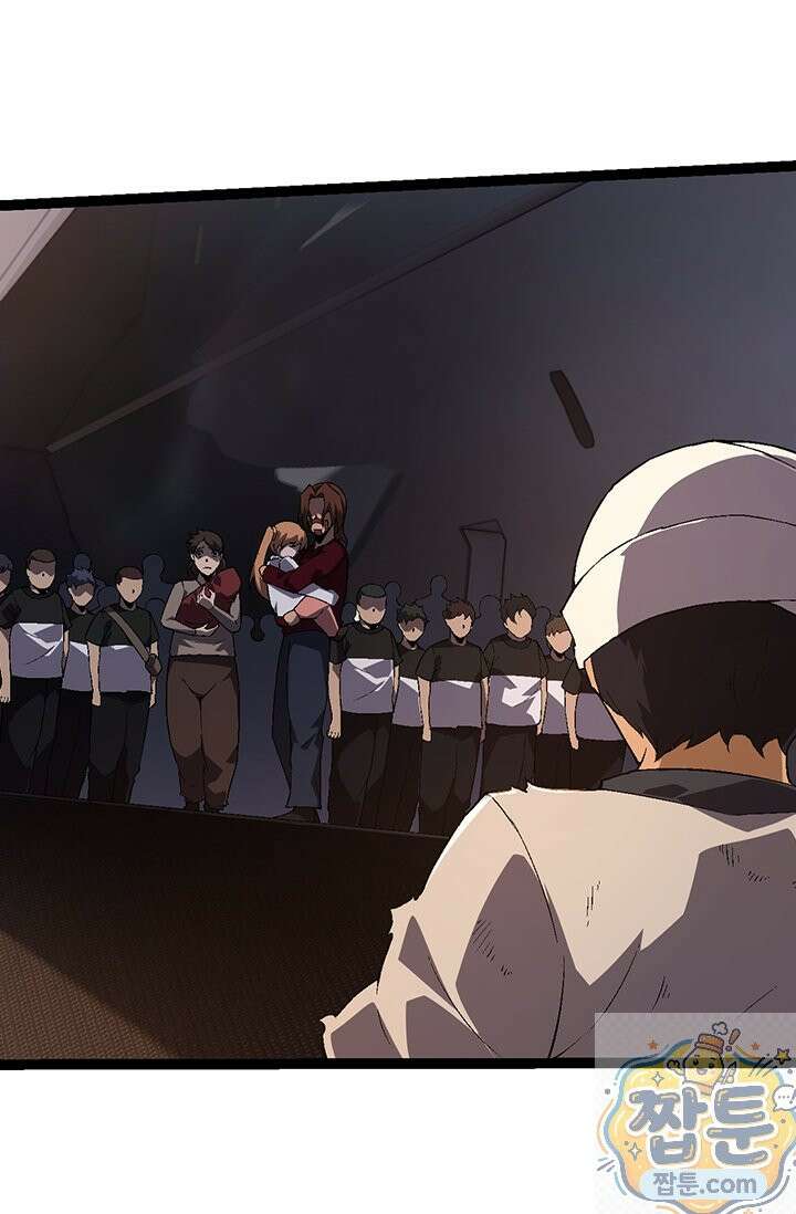 S급 나무로 레벨업 216화 11