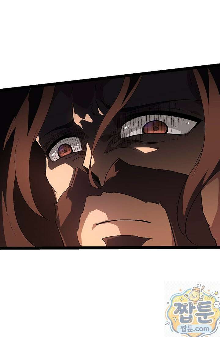 S급 나무로 레벨업 216화 14