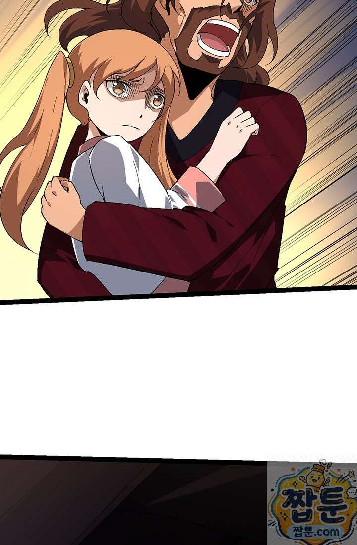 S급 나무로 레벨업 216화 19
