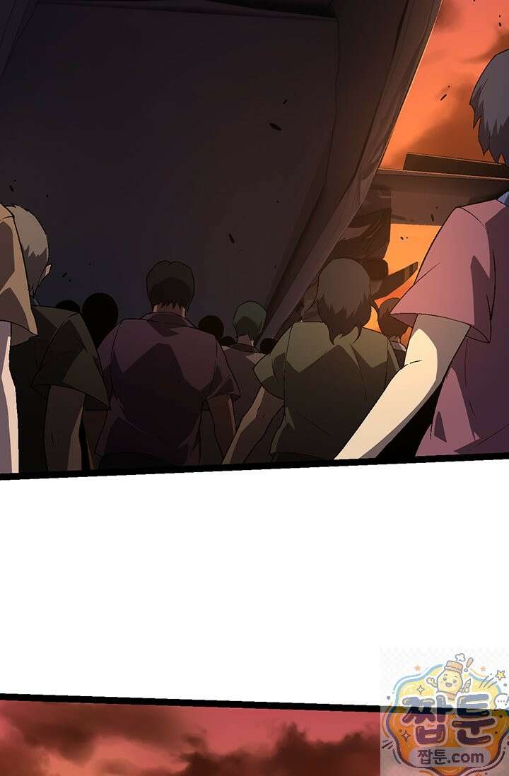 S급 나무로 레벨업 216화 21