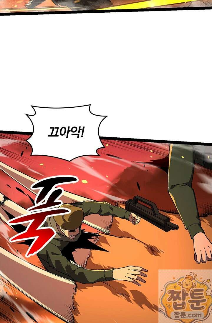 S급 나무로 레벨업 216화 36
