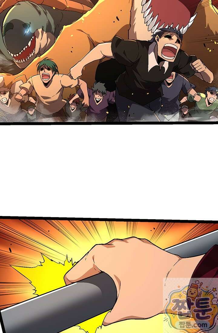 S급 나무로 레벨업 216화 38