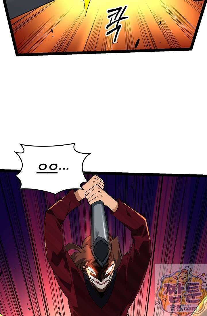 S급 나무로 레벨업 216화 39