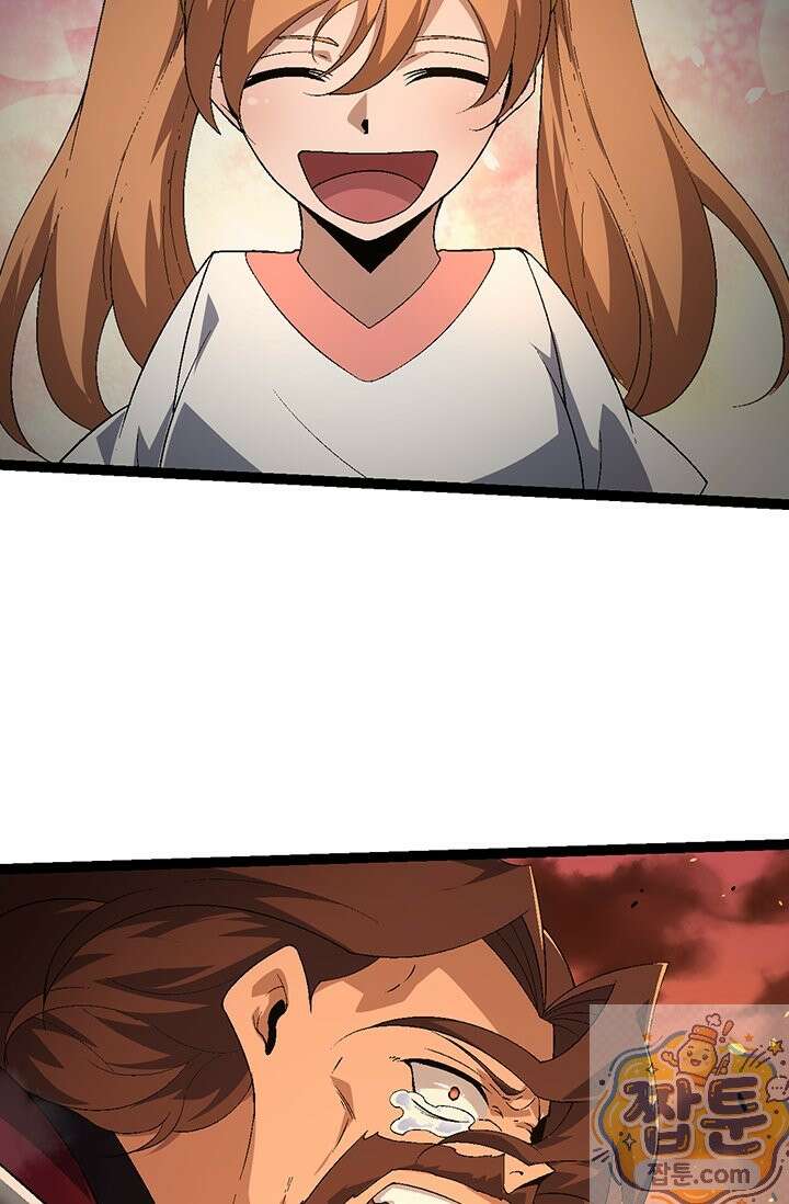 S급 나무로 레벨업 216화 43