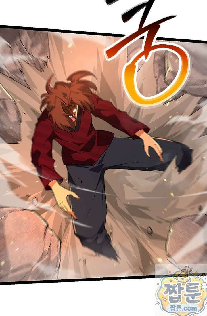S급 나무로 레벨업 216화 47