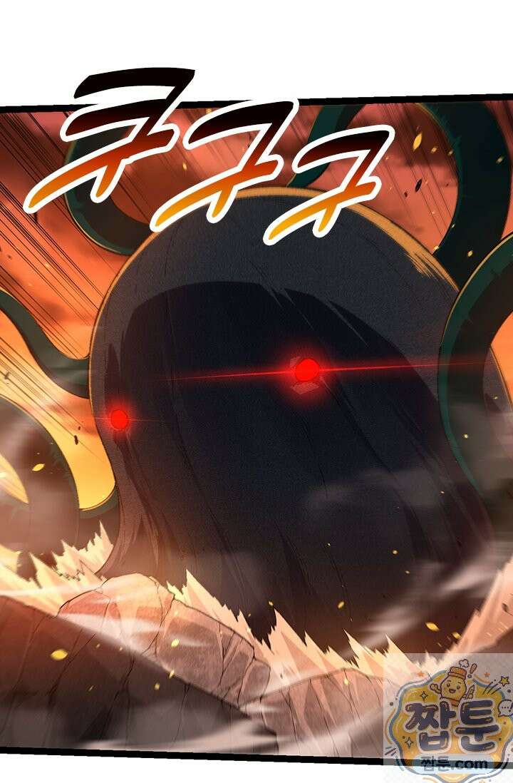 S급 나무로 레벨업 216화 49