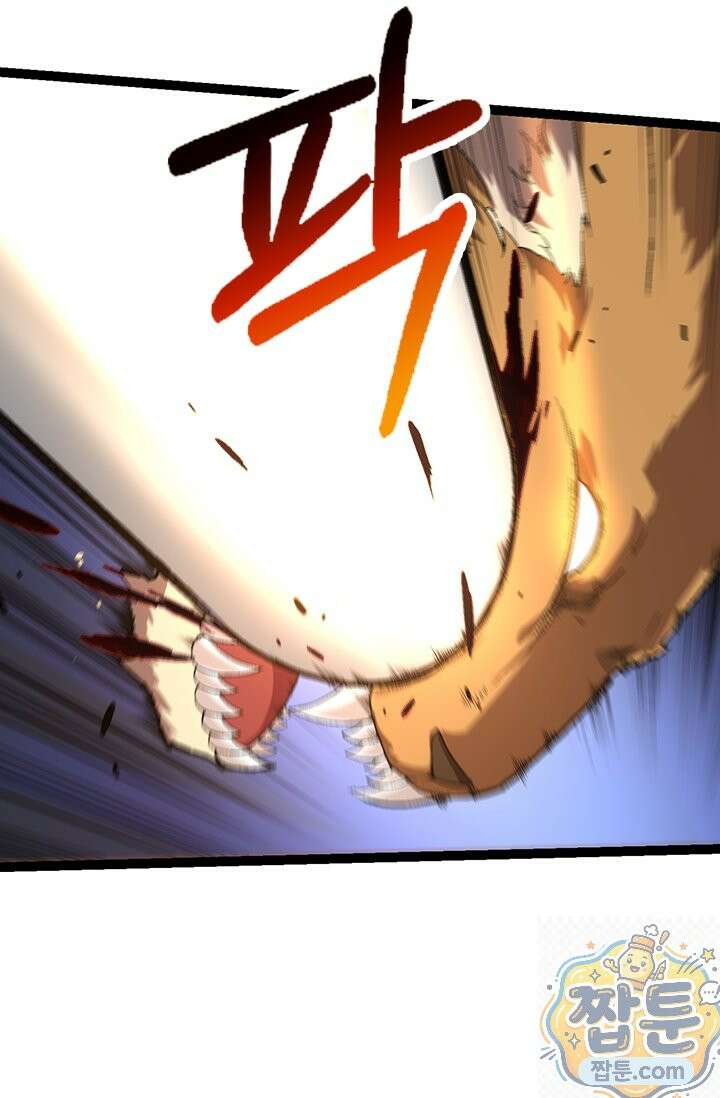 S급 나무로 레벨업 216화 59