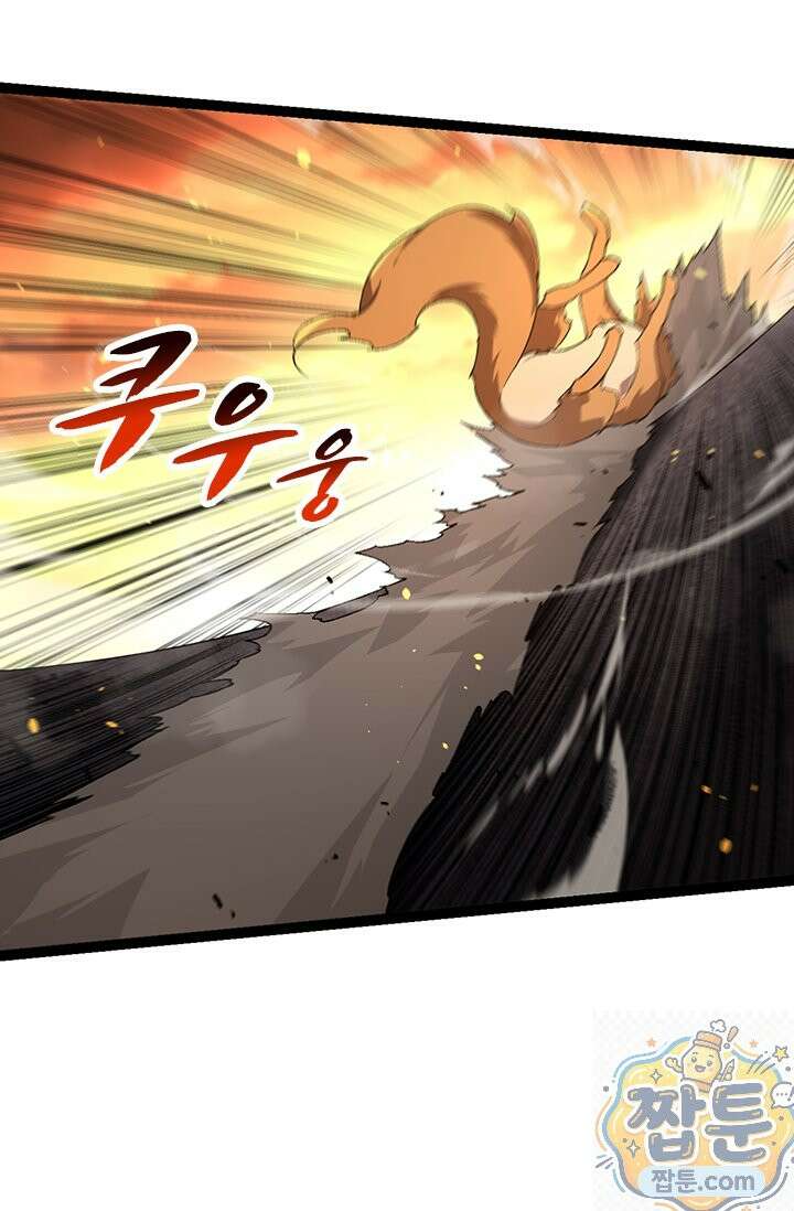 S급 나무로 레벨업 216화 60