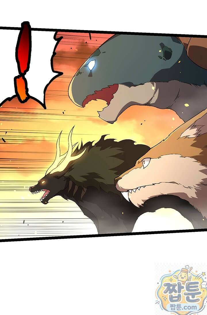 S급 나무로 레벨업 216화 61