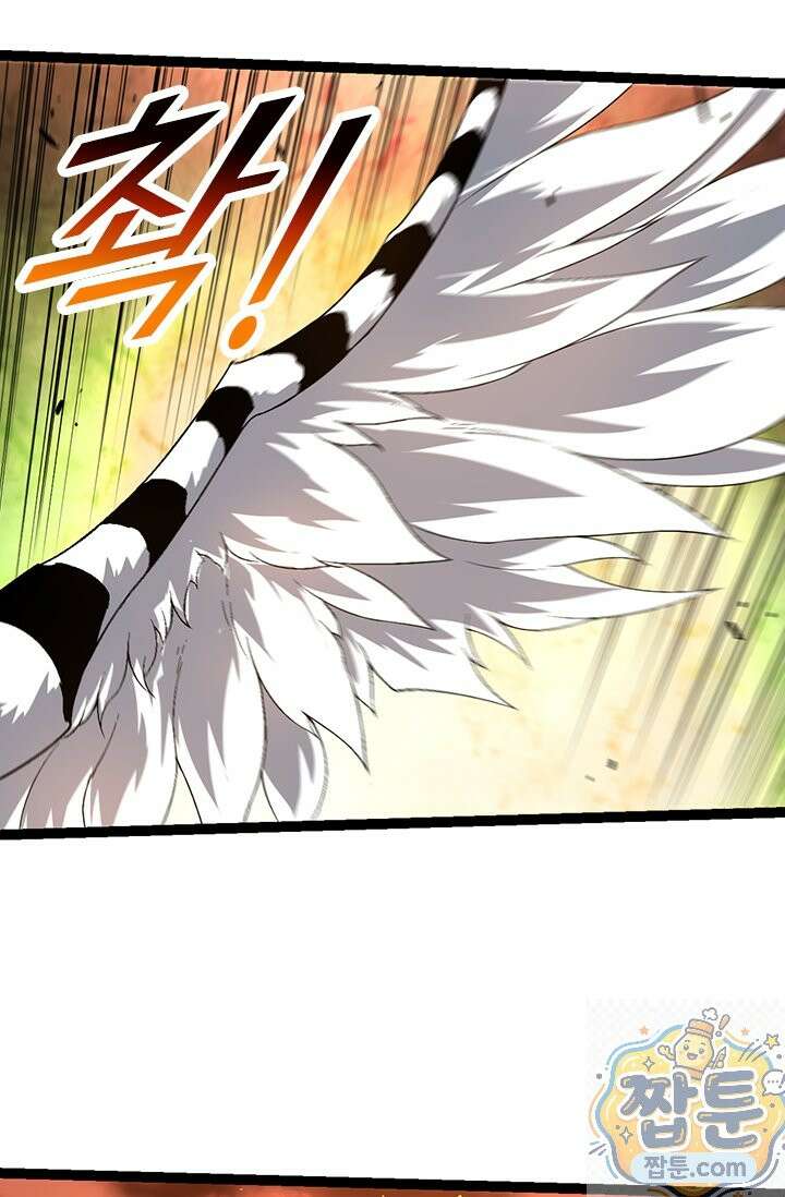 S급 나무로 레벨업 216화 62