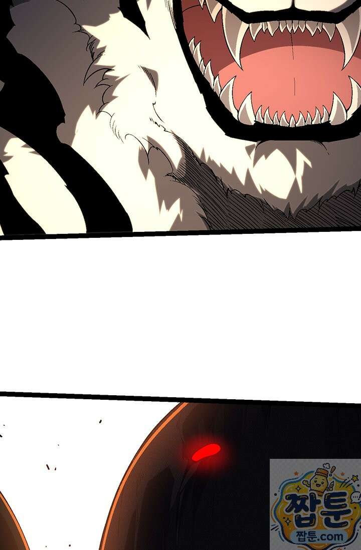 S급 나무로 레벨업 216화 64