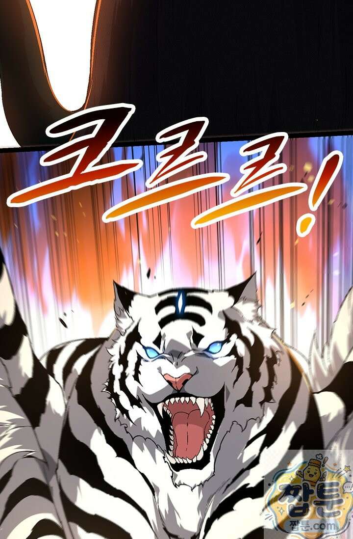 S급 나무로 레벨업 216화 65