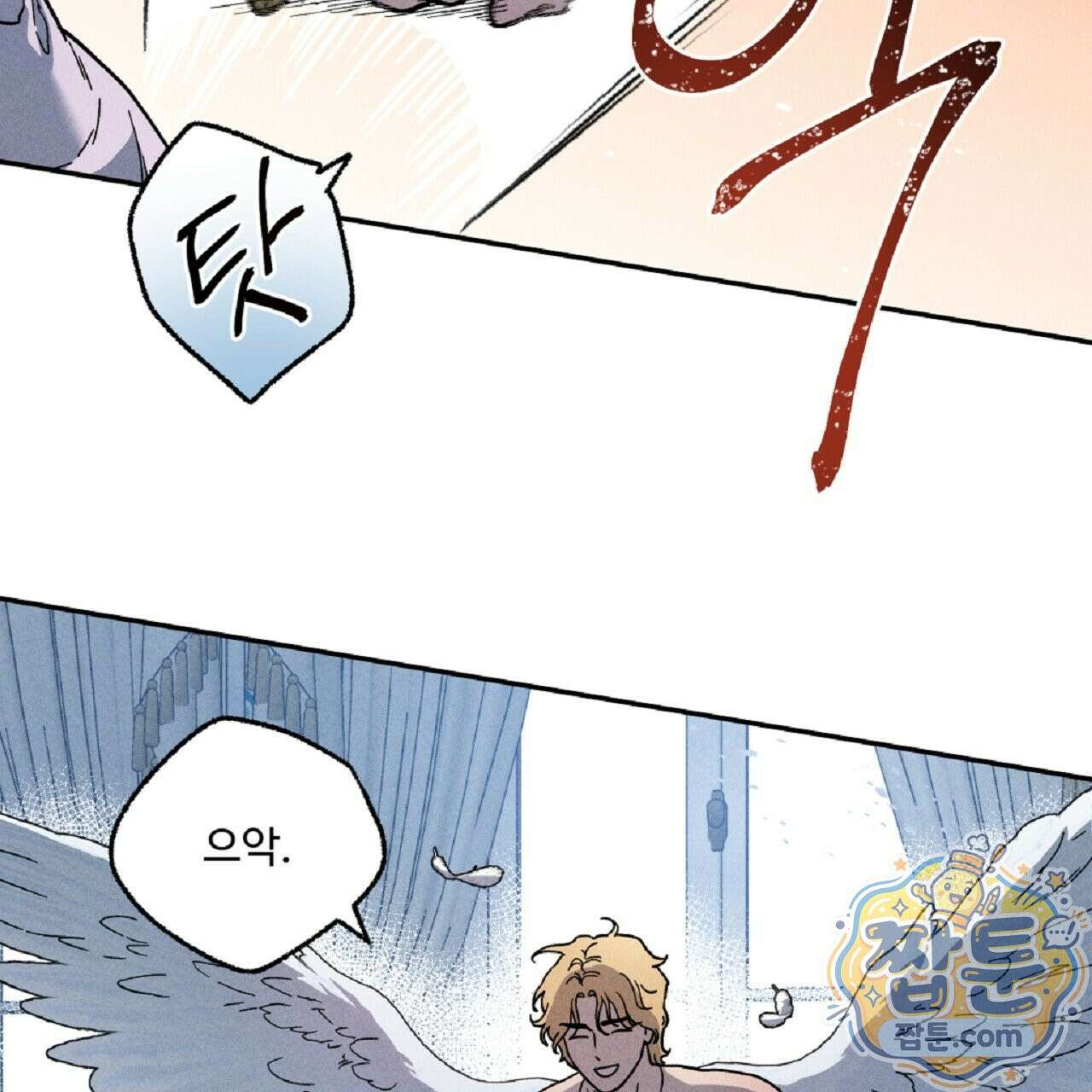 사랑은 달이 뜬 밤 찾아온다 17화 7