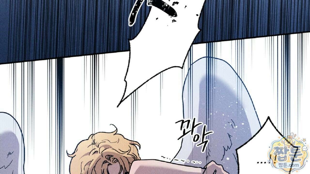 사랑은 달이 뜬 밤 찾아온다 17화 16